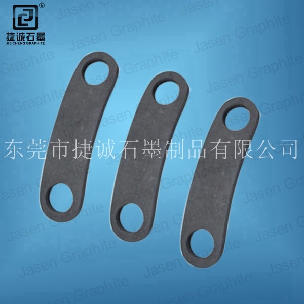 真空爐石墨連接片，真空爐石墨配件，真空爐石墨件石墨連接片，真空爐石墨件，單晶爐石墨件，真空爐石墨發(fā)熱元件，真空爐石墨件生產(chǎn)廠家